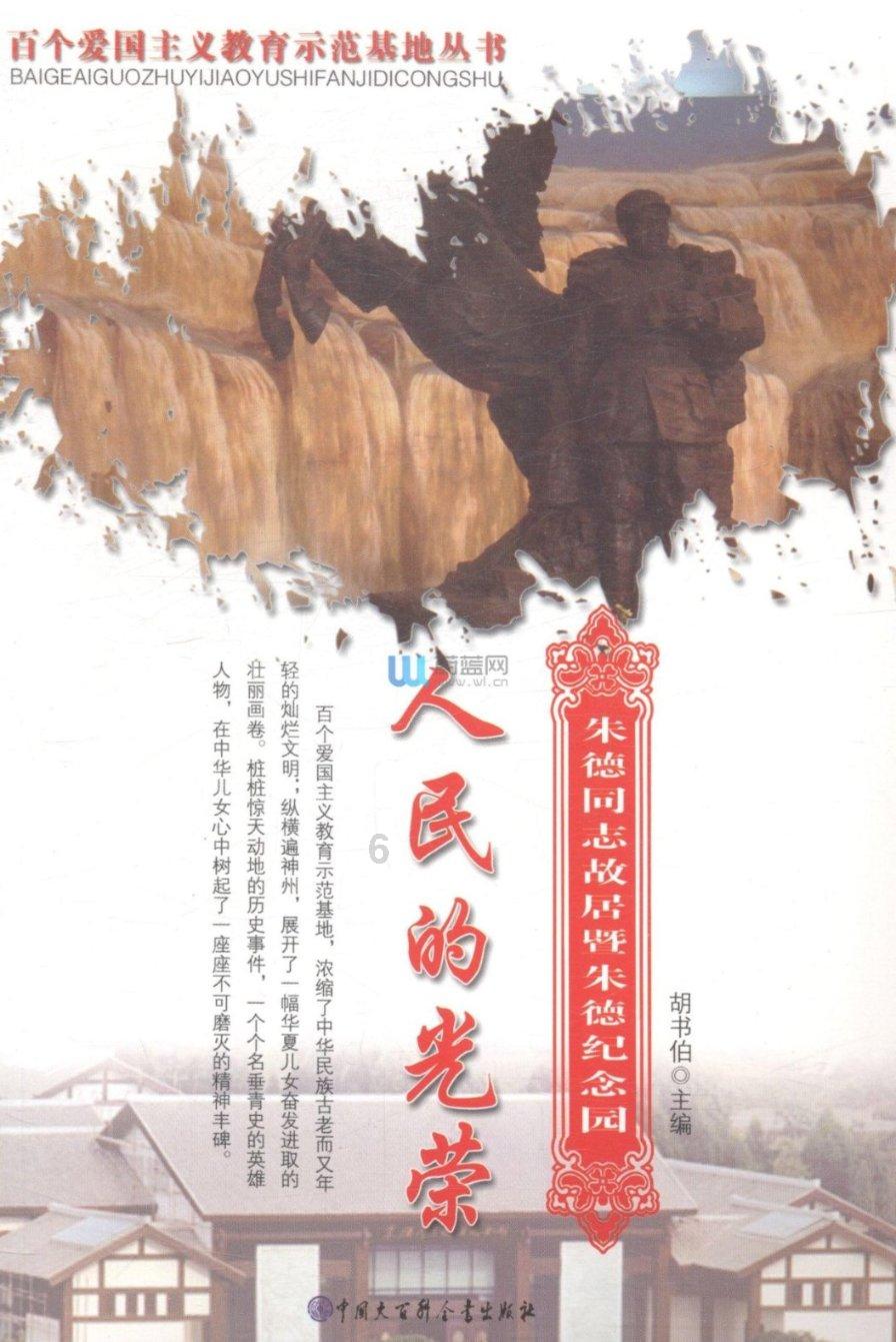 倩女幽魂手游